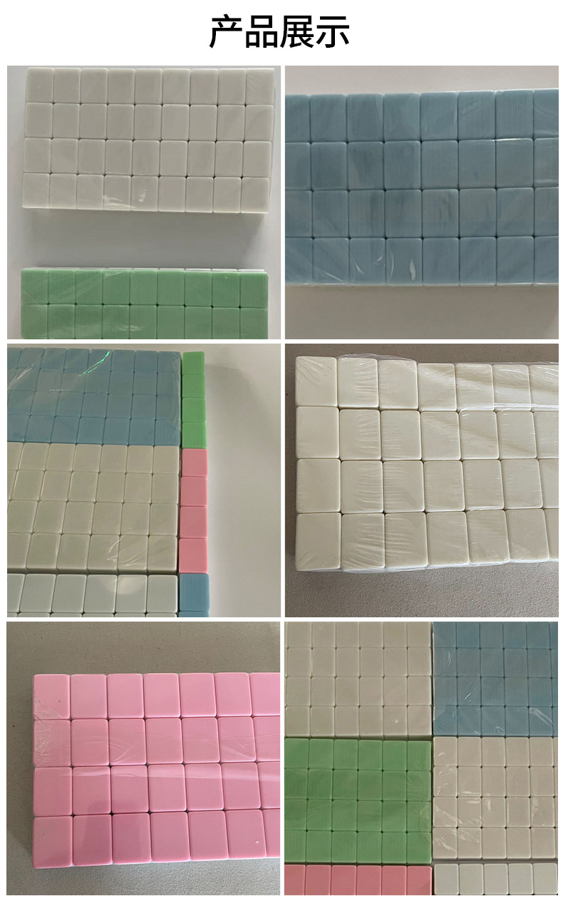 Blank white mahjong tiles before customization